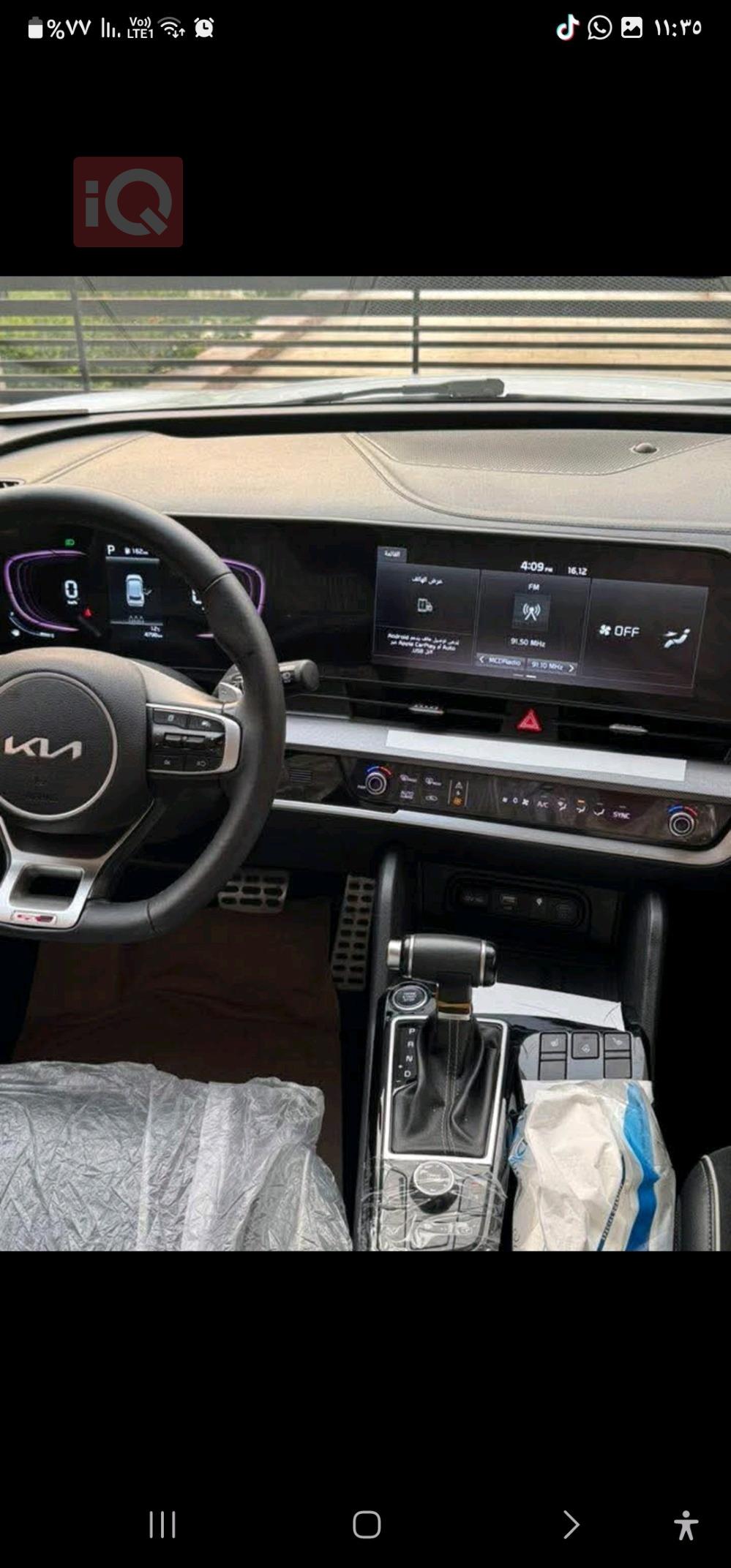 كيا سبورتاج